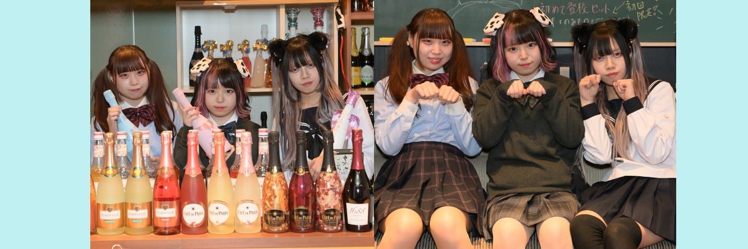 Cafe&Bar 負け犬After_School すすきのコンカフェ求人・バイト TOP画像