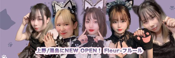 cafe＆bar Fluer（フルール）