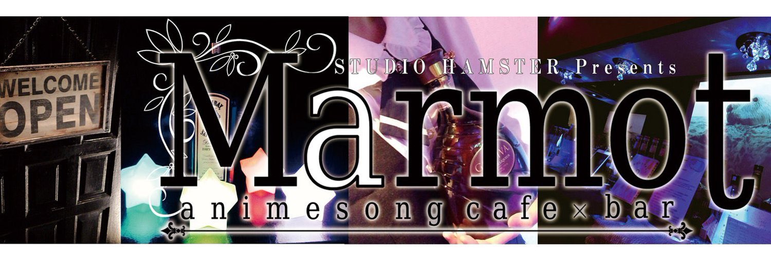 アニソンカラオケバーもるもっと 池袋コンカフェ求人・バイト TOP画像