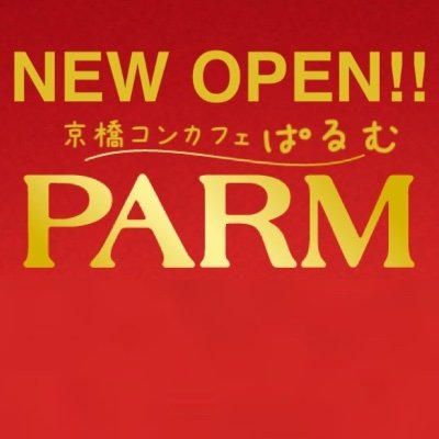 こんせぷと・かふぇ★ぱるむ★