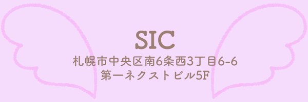 アイドルCafe&Bar SIC