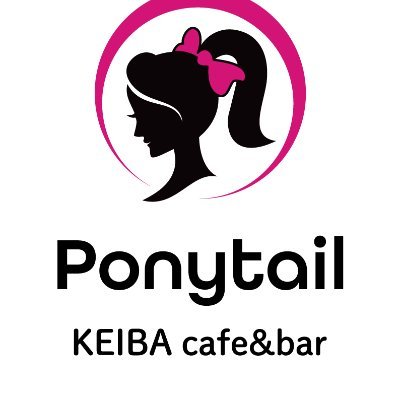 KEIBA cafe&bar ponytail すすきのコンカフェ求人・バイト TOP画像