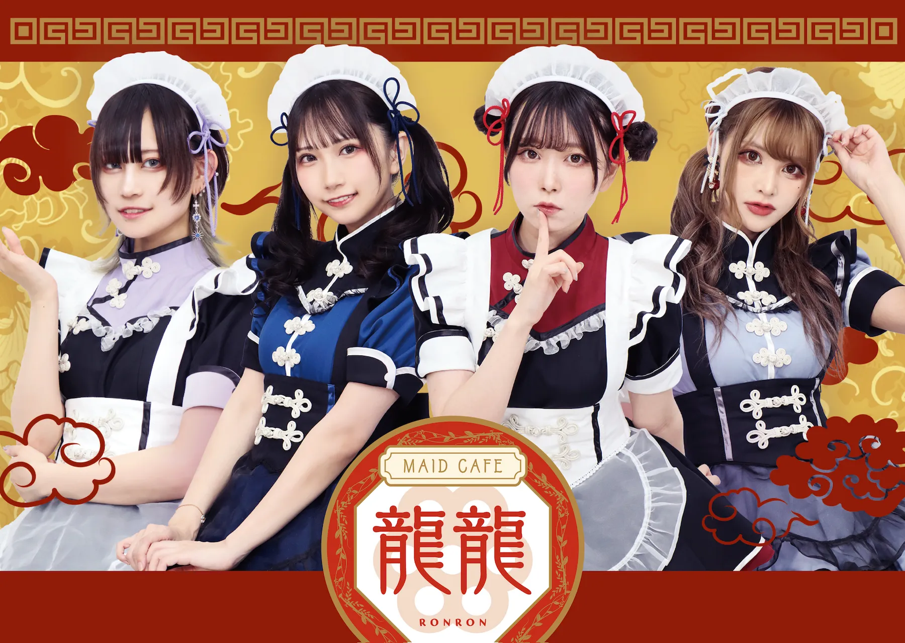 龍龍（RONRON） 秋葉原コンカフェ求人・バイト TOP画像