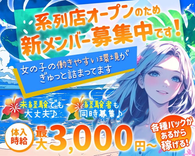 コンカフェ アイアイタイガー 立川駅コンカフェ求人・バイト TOP画像