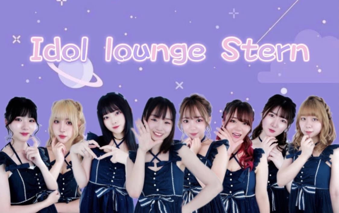 Stern 日本橋コンカフェ求人・バイト TOP画像