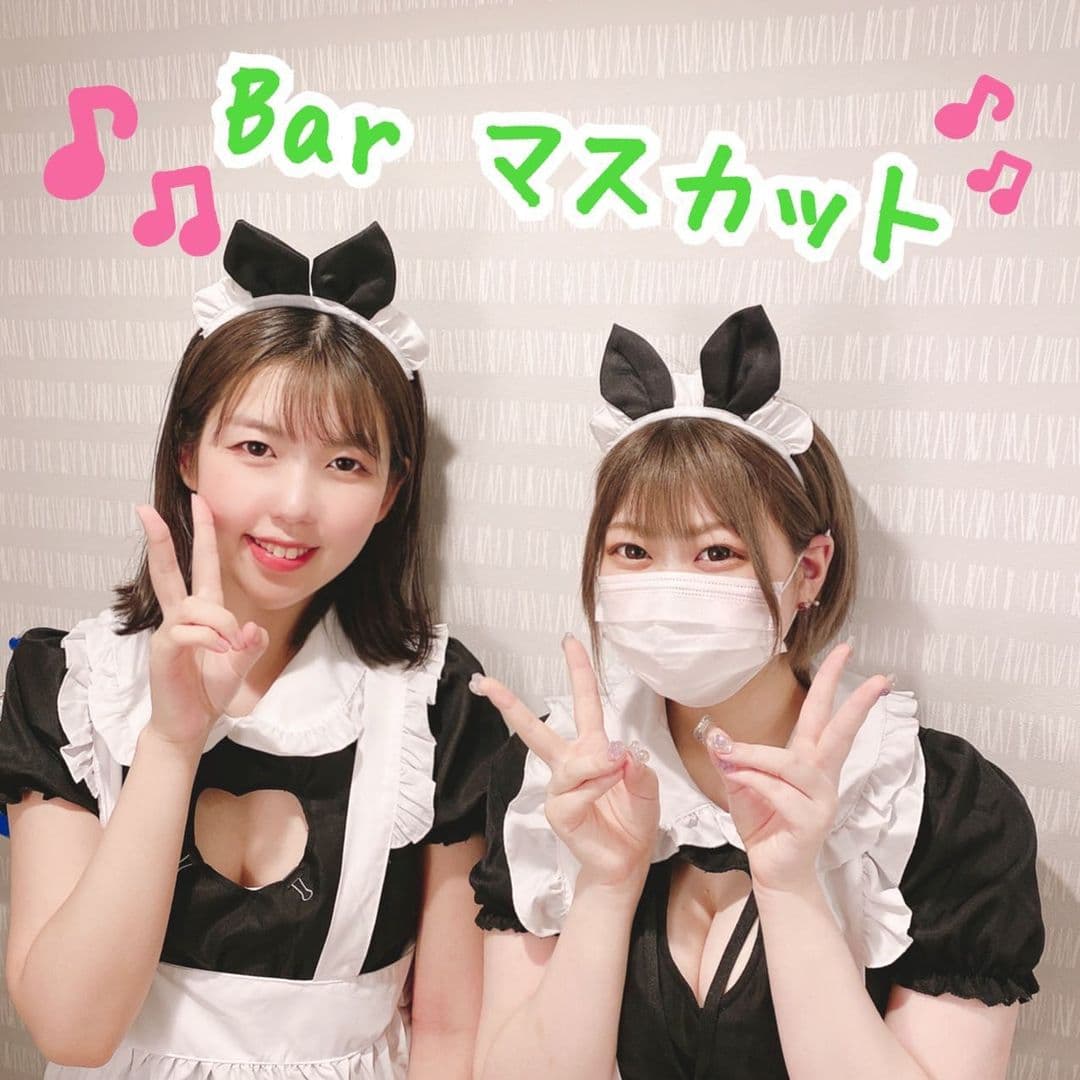 Bar マスカット 西中島コンカフェ求人・バイト TOP画像