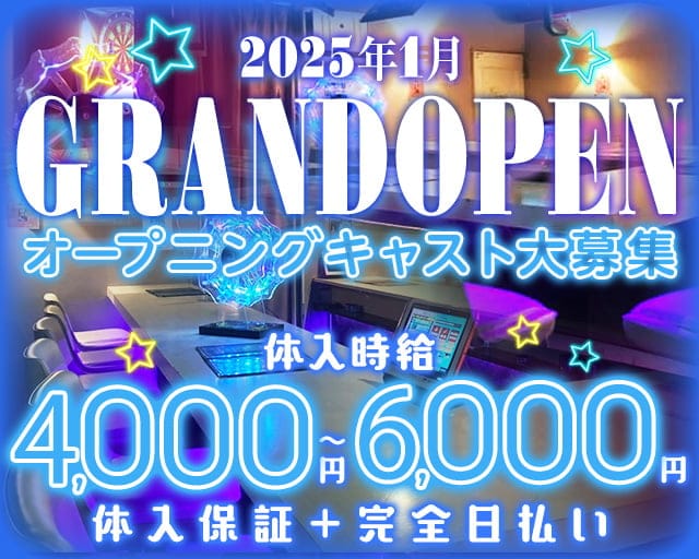 【JR各線・東葉高速鉄道西船橋】CafeBar BLEA-ブレア-