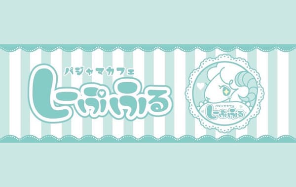 しーぷふる 日本橋コンカフェ求人・バイト TOP画像