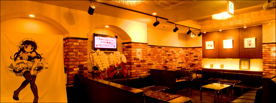 メイドCafe＆Clubまいるすとーん 横須賀駅コンカフェ求人・バイト TOP画像