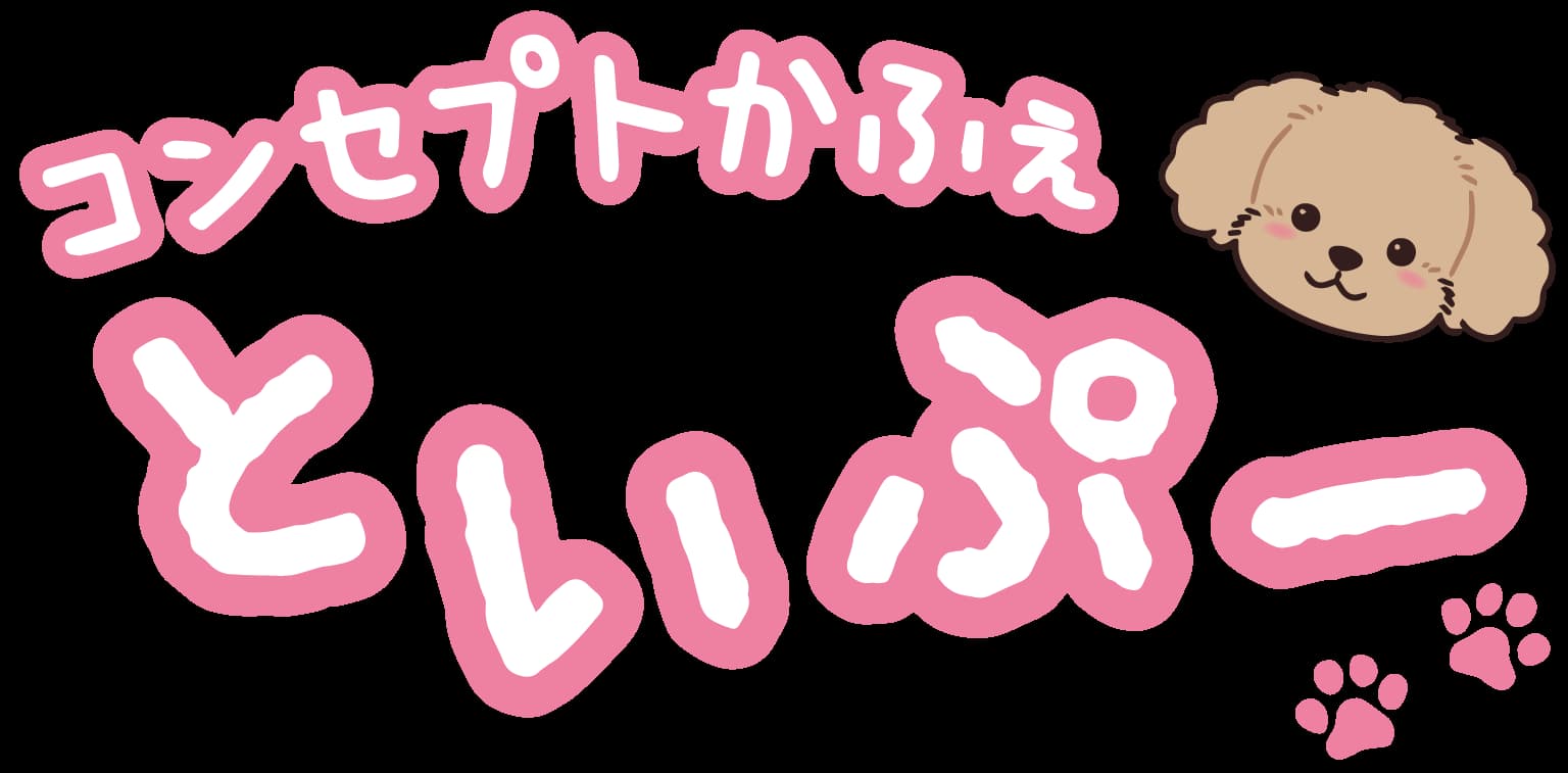 コンセプトカフェ といぷー 国分町コンカフェ求人・バイト TOP画像