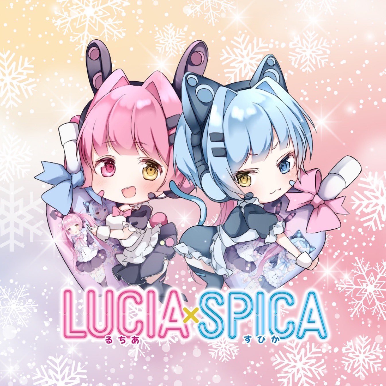 LUCIA×SPICA (ルチア×スピカ) 五反田コンカフェ求人・バイト TOP画像