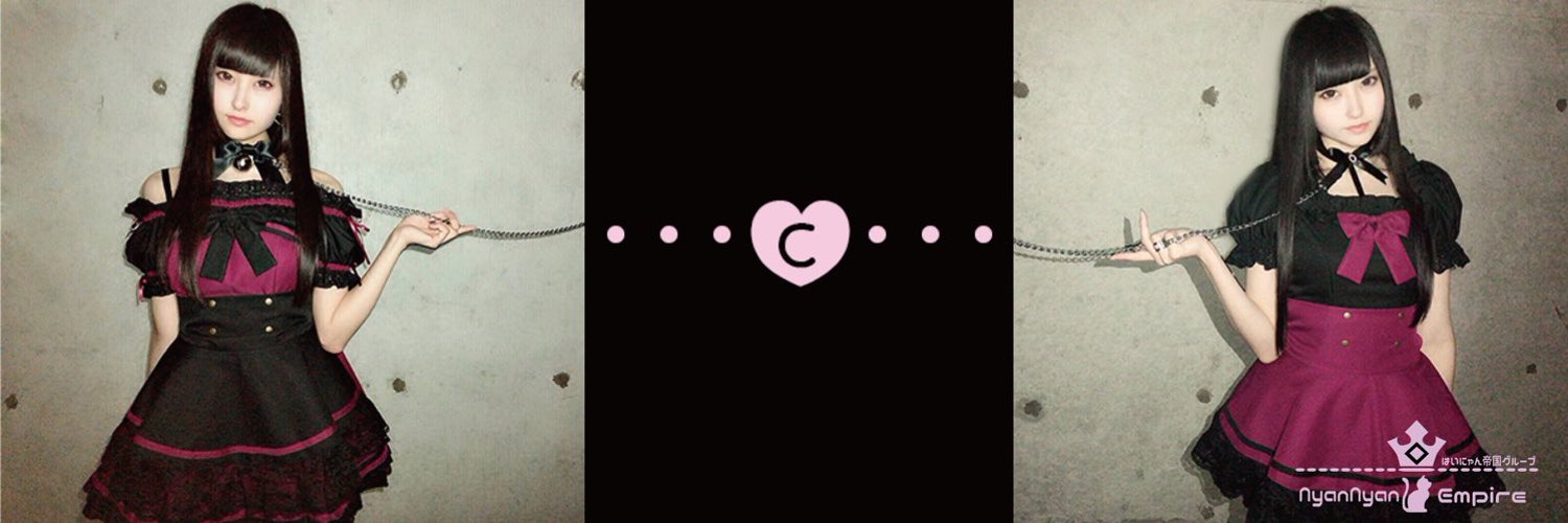 Connect（こねくと）maid&首輪bar