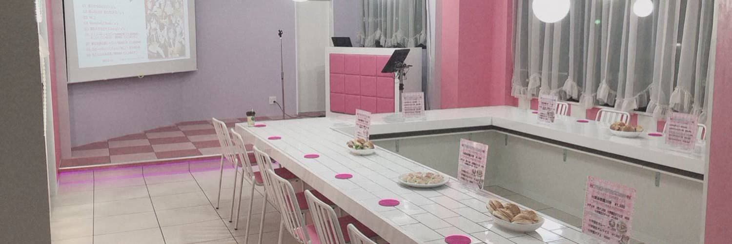 Aspiration学園 広島駅コンカフェ求人・バイト TOP画像