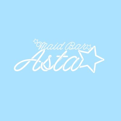 ASTA 歌舞伎町コンカフェ求人・バイト TOP画像