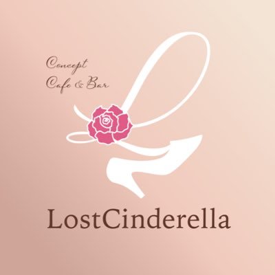 Lost Cinderella 帯広駅コンカフェ求人・バイト TOP画像