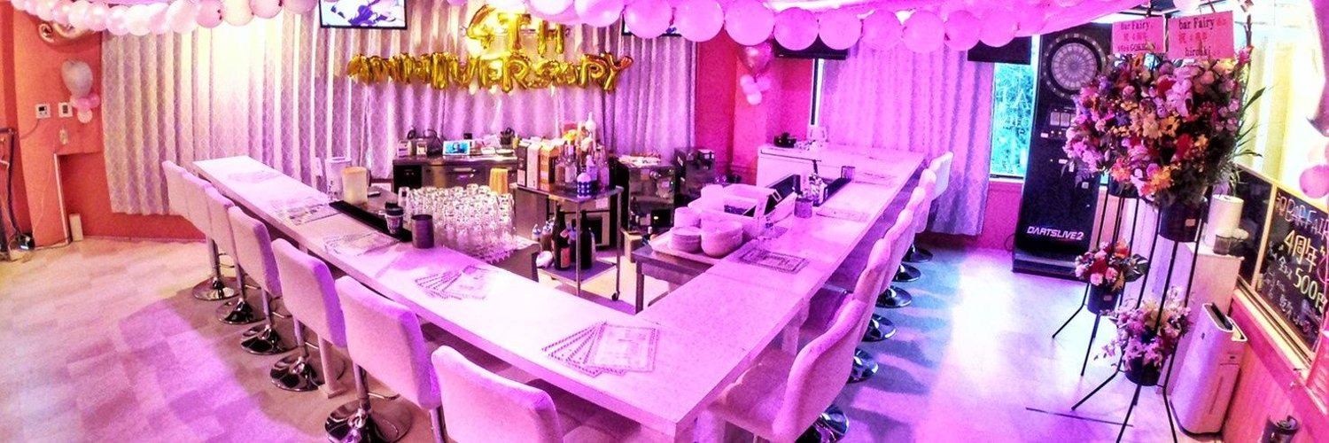 BAR FAIRY 【バーフェアリー】 難波(なんば)コンカフェ求人・バイト TOP画像