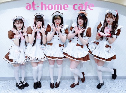 あっとほぉーむカフェ 秋葉原本店 秋葉原コンカフェ求人・バイト TOP画像