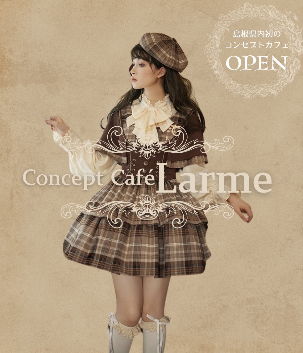 Concept Café Larme 松江駅コンカフェ求人・バイト TOP画像