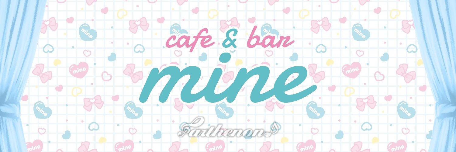 cafe&bar mine 日本橋コンカフェ求人・バイト TOP画像