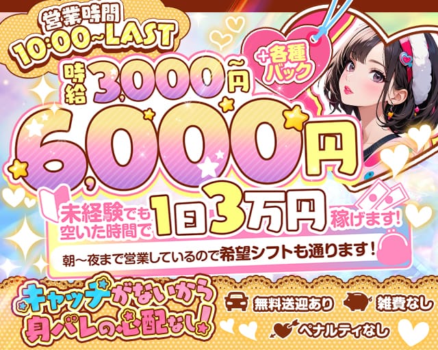 【昼・夜】ティアラ