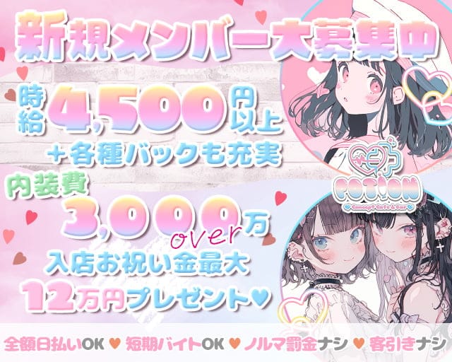 ConceptCafe & Bar Portion（ポーション）