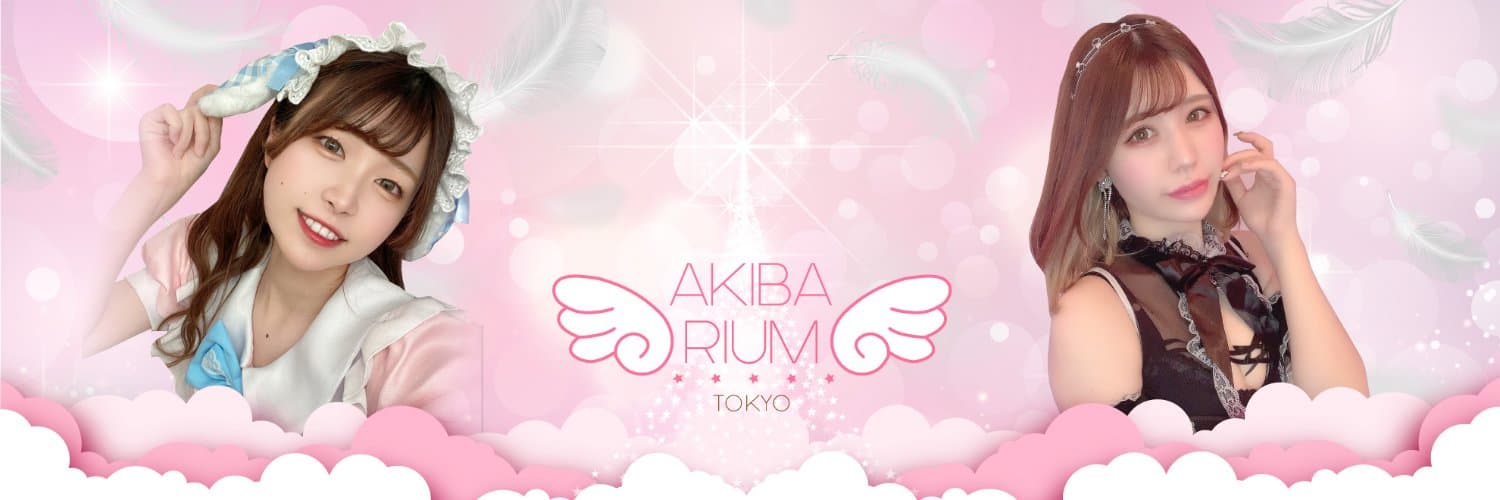 アキバリウム 秋葉原コンカフェ求人・バイト TOP画像