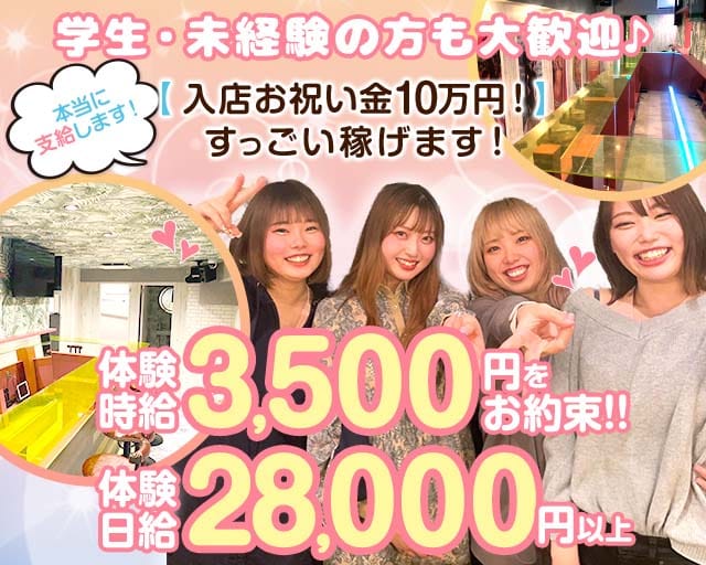 【板橋本町】kokomo（ココモ）