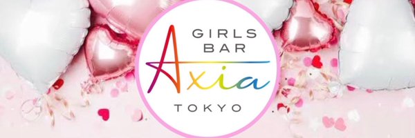 Axia (アクシア) 渋谷駅コンカフェ求人・バイト TOP画像