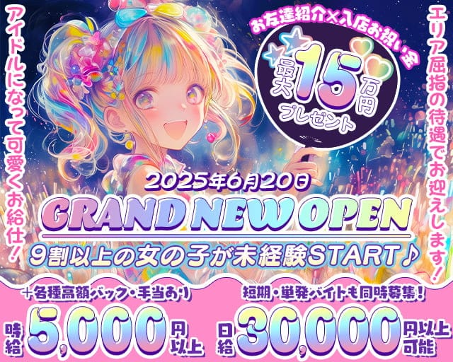 Puchimini  academy（ぷちみにあかでみー）