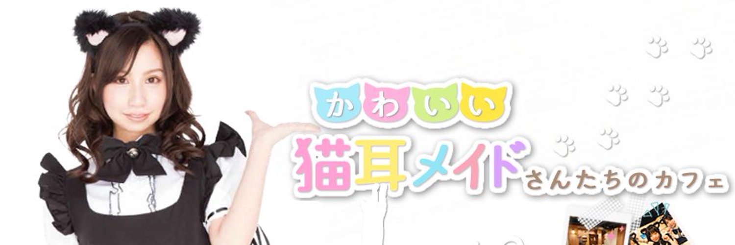 ミケカフェ広島店 胡町コンカフェ求人・バイト TOP画像