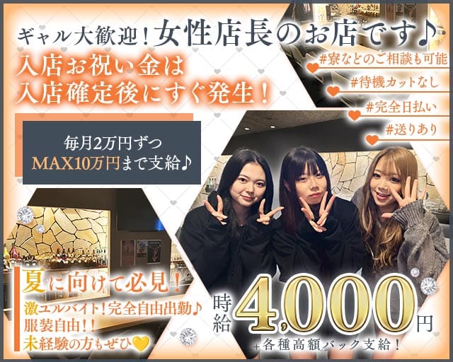 【越谷駅】cafe&bar SOL（ソル）