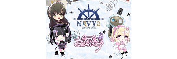 渋谷NAVY 渋谷駅コンカフェ求人・バイト TOP画像