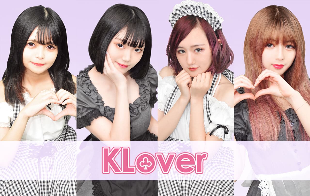 メイドカフェ&バーKLover（クローバー） 立川駅コンカフェ求人・バイト TOP画像