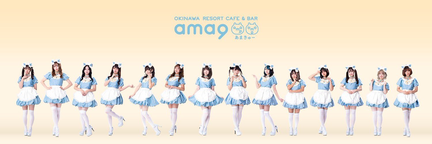 OKINAWA RESORT CAFE & BAR ama9 国際通りコンカフェ求人・バイト TOP画像