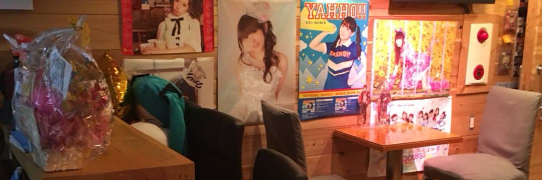 アニソンバーギルド新宿歌舞伎町店 歌舞伎町コンカフェ求人・バイト TOP画像