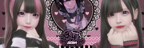 病みかわCafe&Bar メランコリック 心斎橋コンカフェ求人・バイト TOP画像