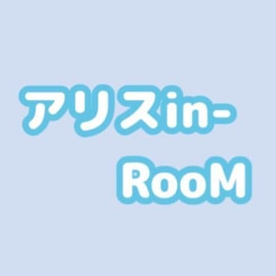 アリスin-RooM 上野コンカフェ求人・バイト TOP画像