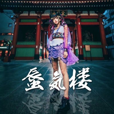 蜃気楼 歌舞伎町コンカフェ求人・バイト TOP画像