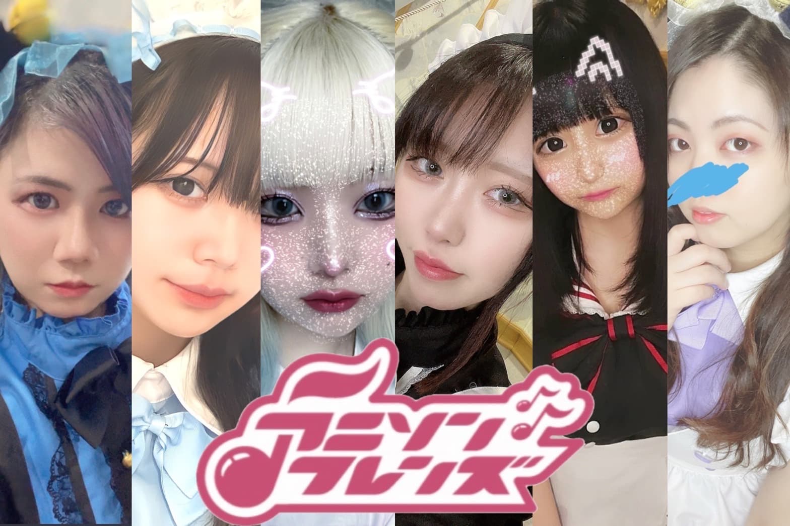 アニソンフレンズ 梅田コンカフェ求人・バイト TOP画像