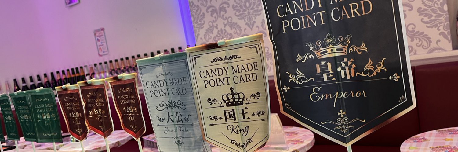 キャンディーメイドスーパーズ