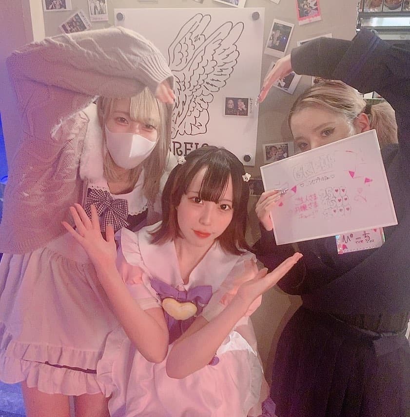 GREIF（グライフ）