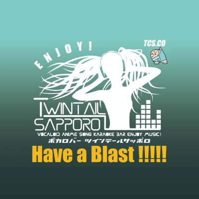 ボカロアニソンバー ツインテール札幌 すすきのコンカフェ求人・バイト TOP画像