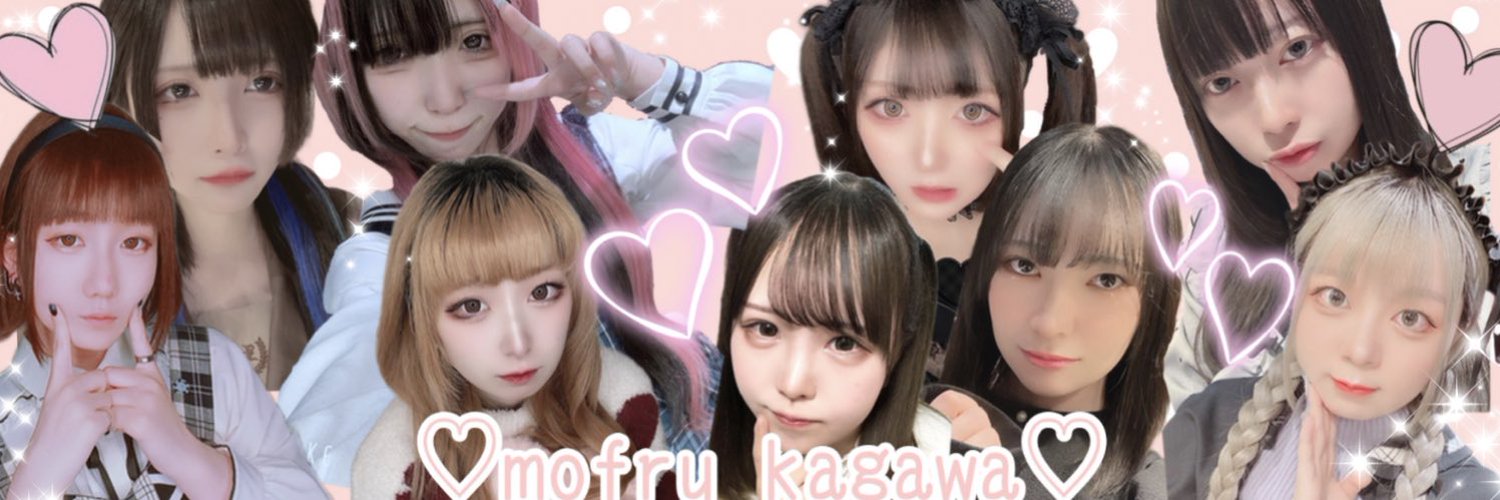 アニソンバーもふる 香川店 瓦町コンカフェ求人・バイト TOP画像