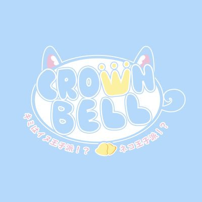 CROWN BELL 難波(なんば)コンカフェ求人・バイト TOP画像