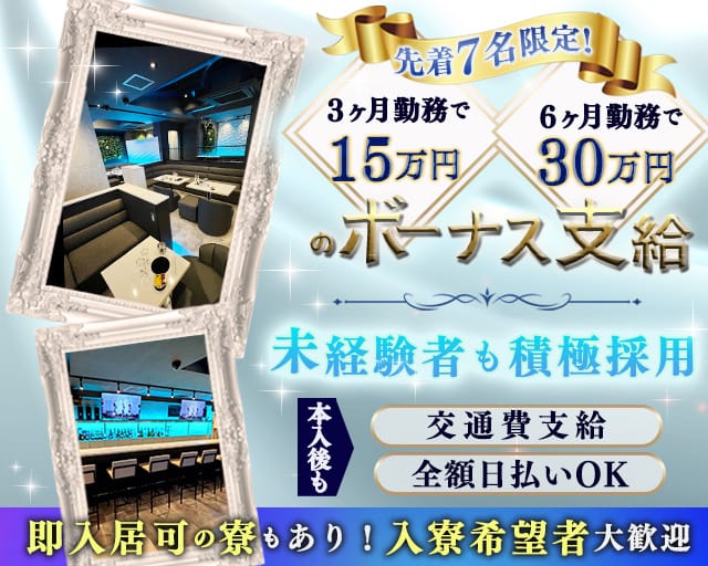 Coco Blanc（ココ ブラン）