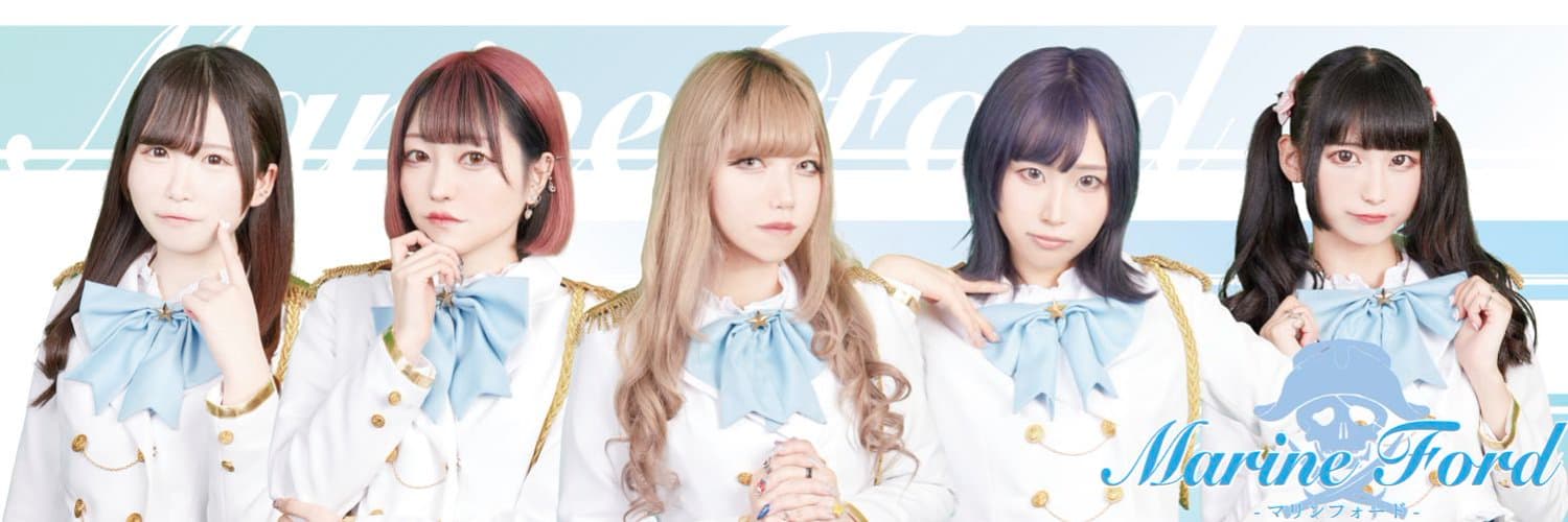 Marin Ford -マリンフォード-