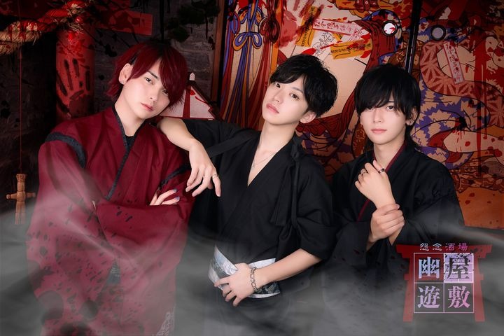 幽遊屋敷 (ユウユウヤシキ) 秋葉原コンカフェ求人・バイト TOP画像