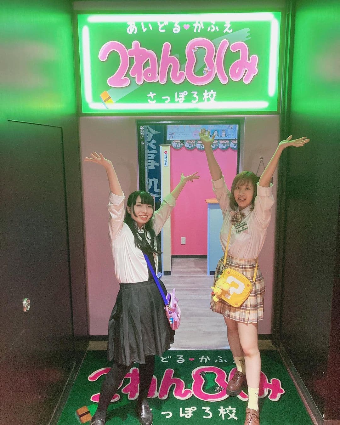 2ねん8くみ 札幌校 狸小路コンカフェ求人・バイト TOP画像