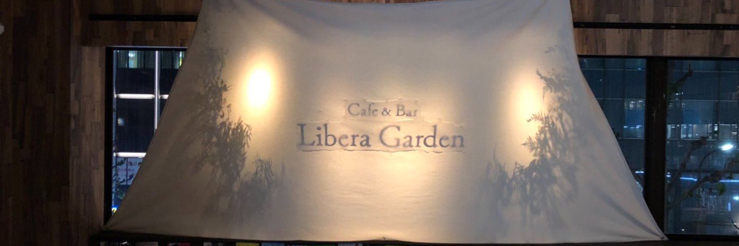 Libera Garden