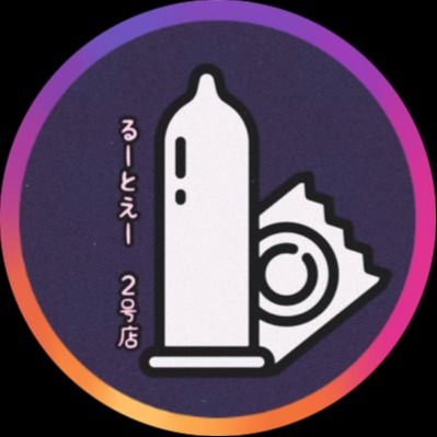 るーとえー２号店🐾性依存症候群 難波(なんば)コンカフェ求人・バイト TOP画像